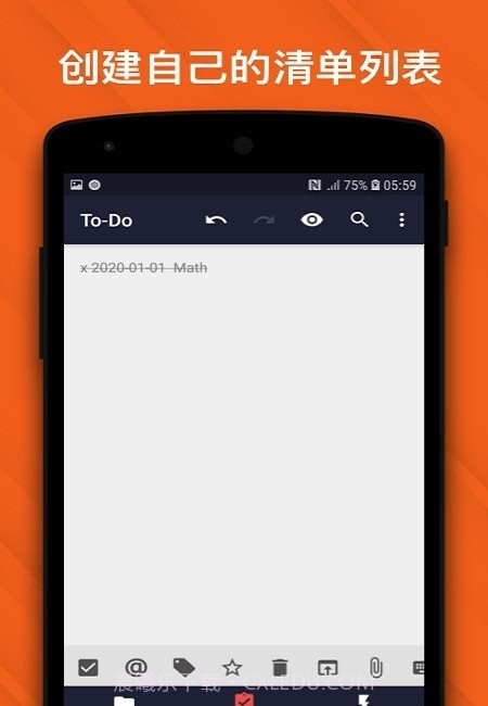 千本笔记Lite版截图2 千本笔记Lite版截图2