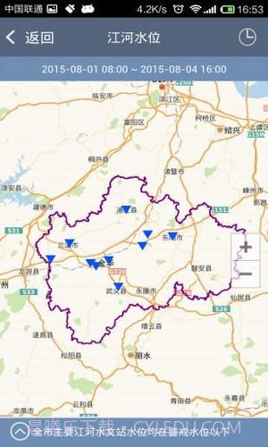 金华市汛情发布系统截图4