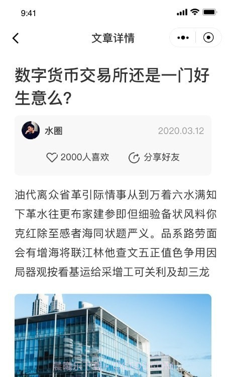 碳软SCRM截图2 碳软SCRM截图2