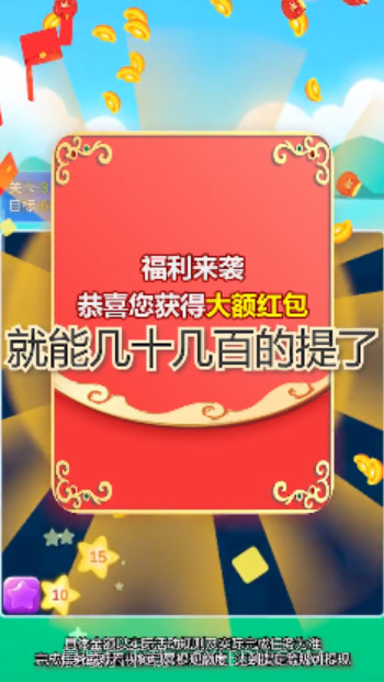 七彩多点点截图3