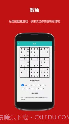 洛书多功能计算器截图4 洛书多功能计算器截图4