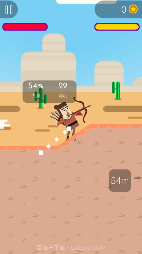 弓箭手们截图1 弓箭手们截图1