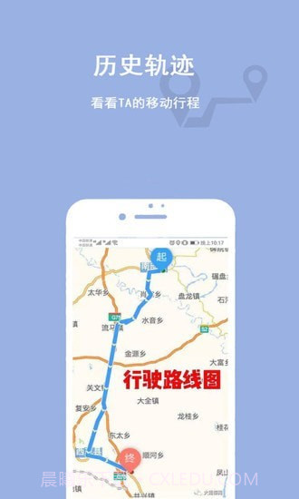 家人位置地图截图3 家人位置地图截图3