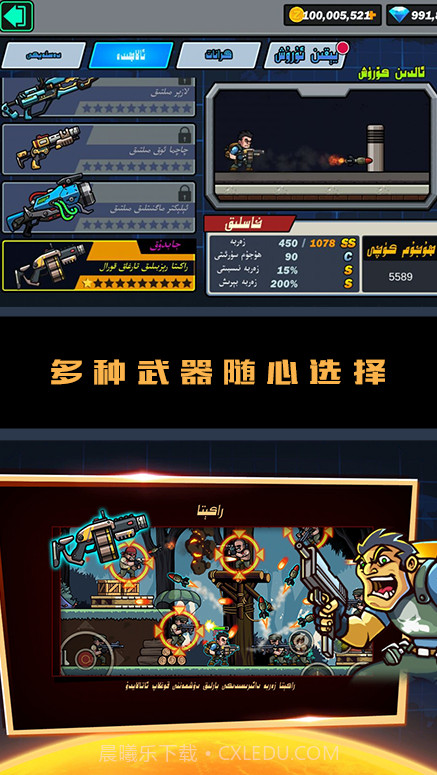 突玛战役截图2 突玛战役截图2