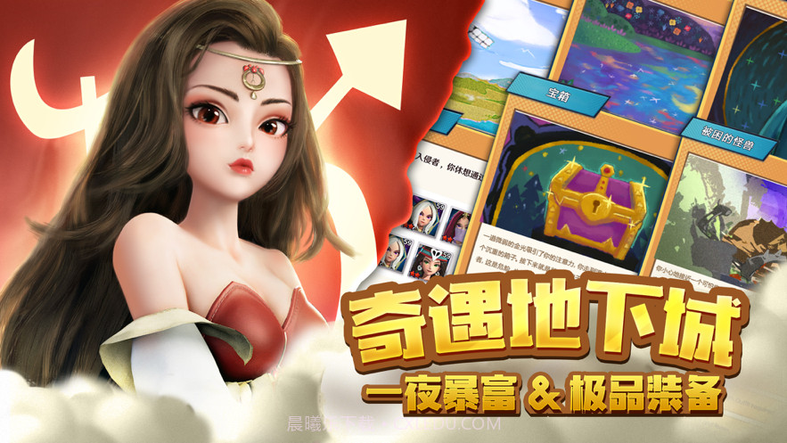 萌萌军团重征截图3 萌萌军团重征截图3