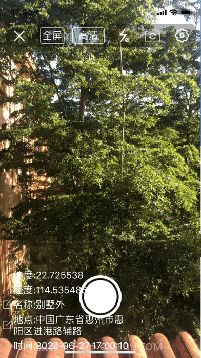 小狼信标截图3 小狼信标截图3