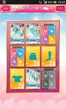 星梦学园服饰配搭大师截图5 星梦学园服饰配搭大师截图5