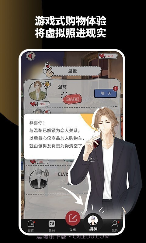 超级美截图3 超级美截图3