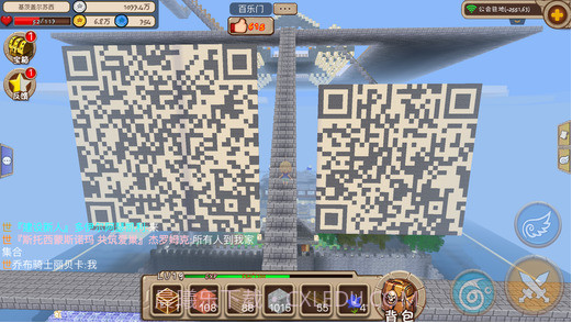创造世界截图3 创造世界截图3