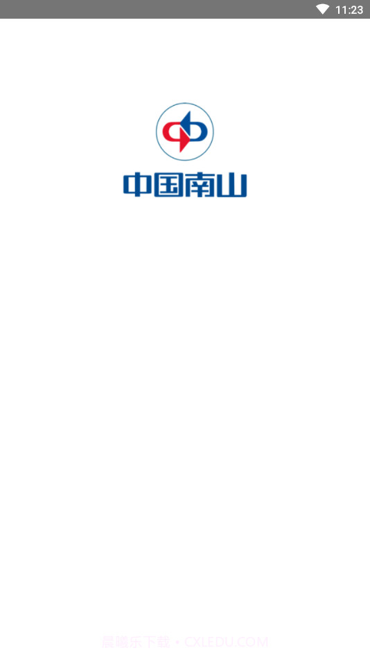 掌上南山截图4 掌上南山截图4