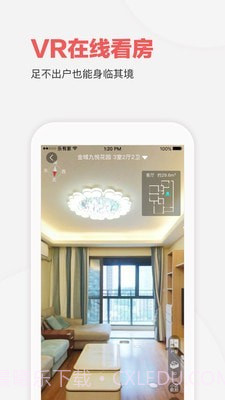 乐有家截图1 乐有家截图1