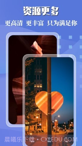 趣玩主题壁纸截图3 趣玩主题壁纸截图3