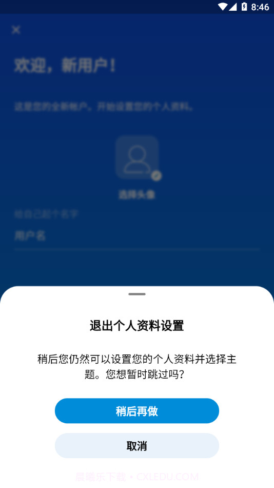 WiZ CN V2截图4 WiZ CN V2截图4
