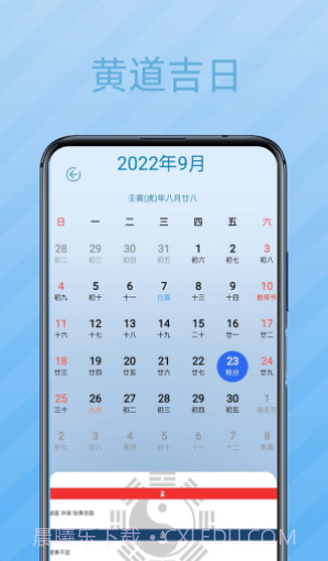 秘密记事本截图3