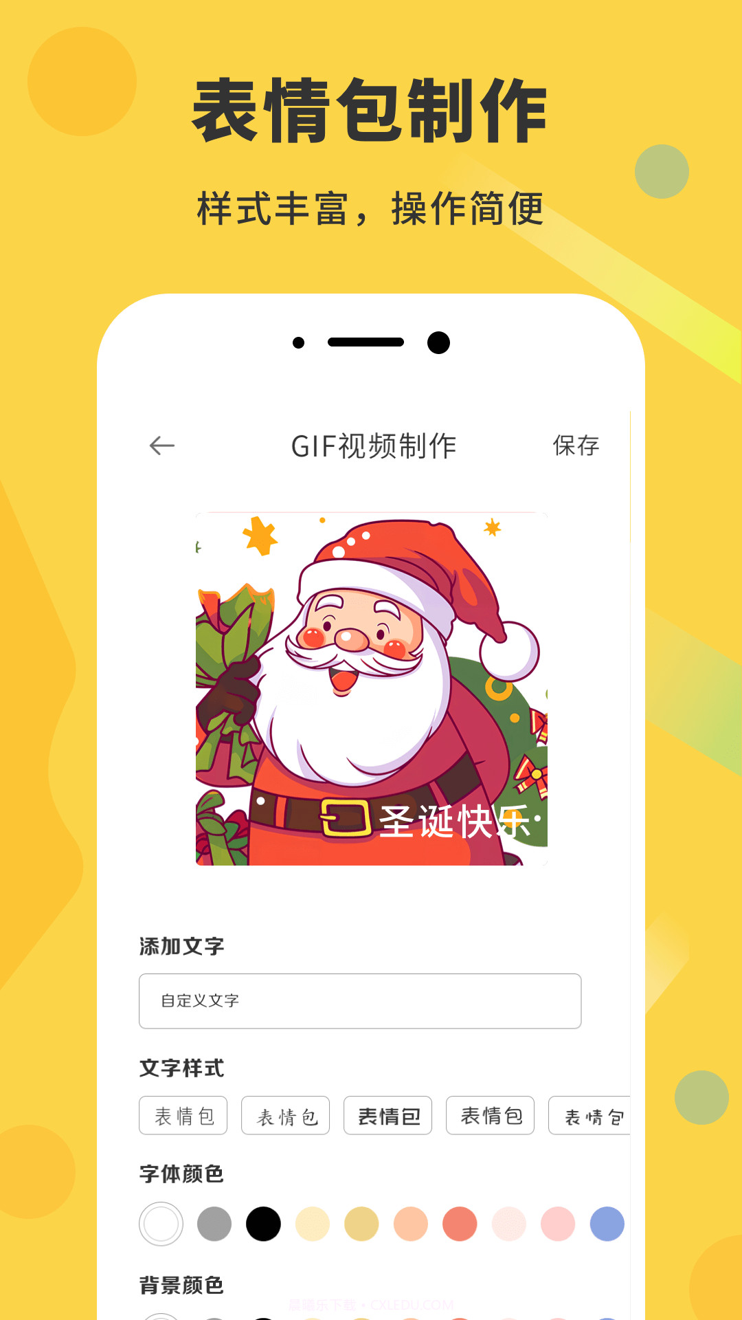 gif动态图截图2 gif动态图截图2