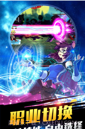 战术大师手游(四大战术大师)V2.1.7 截图2