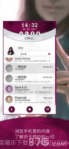 Another Lost Phone截图2