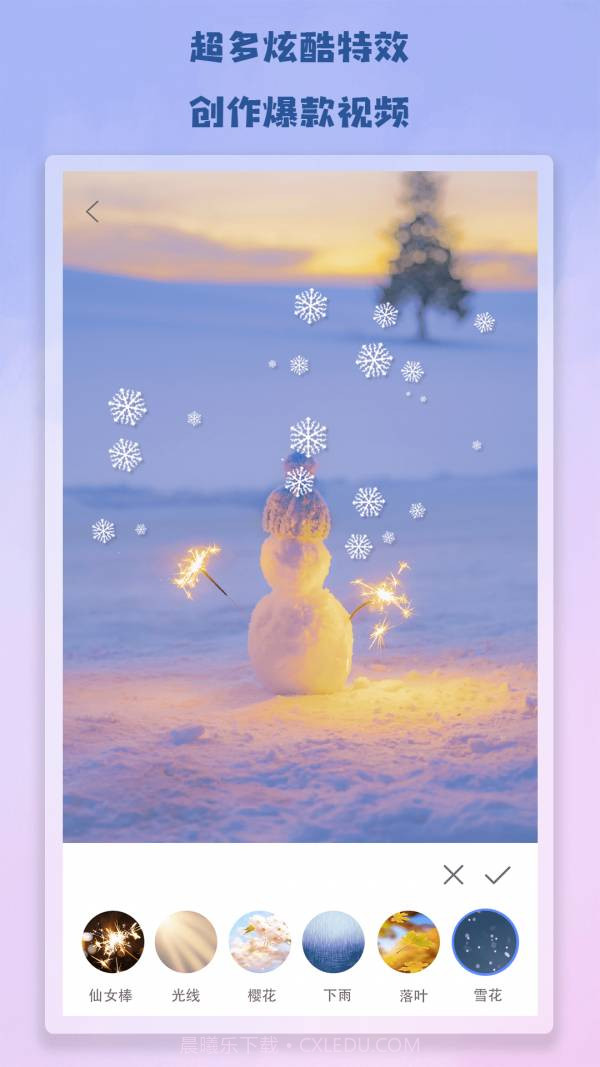 Antcut剪辑截图4 Antcut剪辑截图4