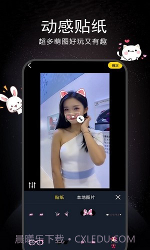 微字幕截图4 微字幕截图4