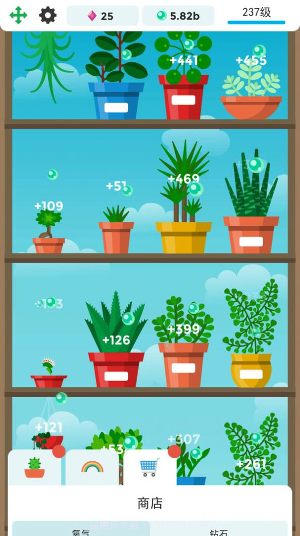 迷你植物养成截图1 迷你植物养成截图1