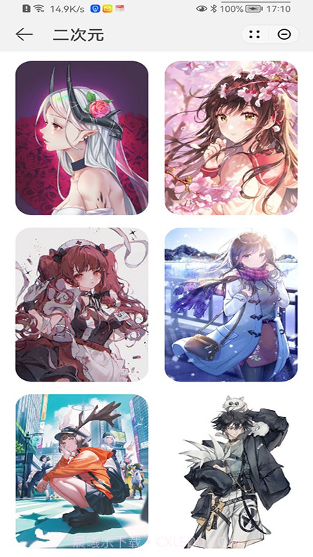 小鹅壁纸主题官方版截图1 小鹅壁纸主题官方版截图1