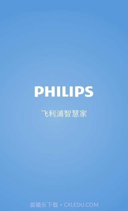 飞利浦智慧家截图2 飞利浦智慧家截图2