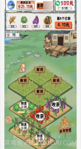 闲暇人生红包版截图3