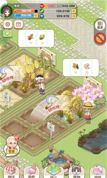 我在乡下开餐馆截图3 我在乡下开餐馆截图3