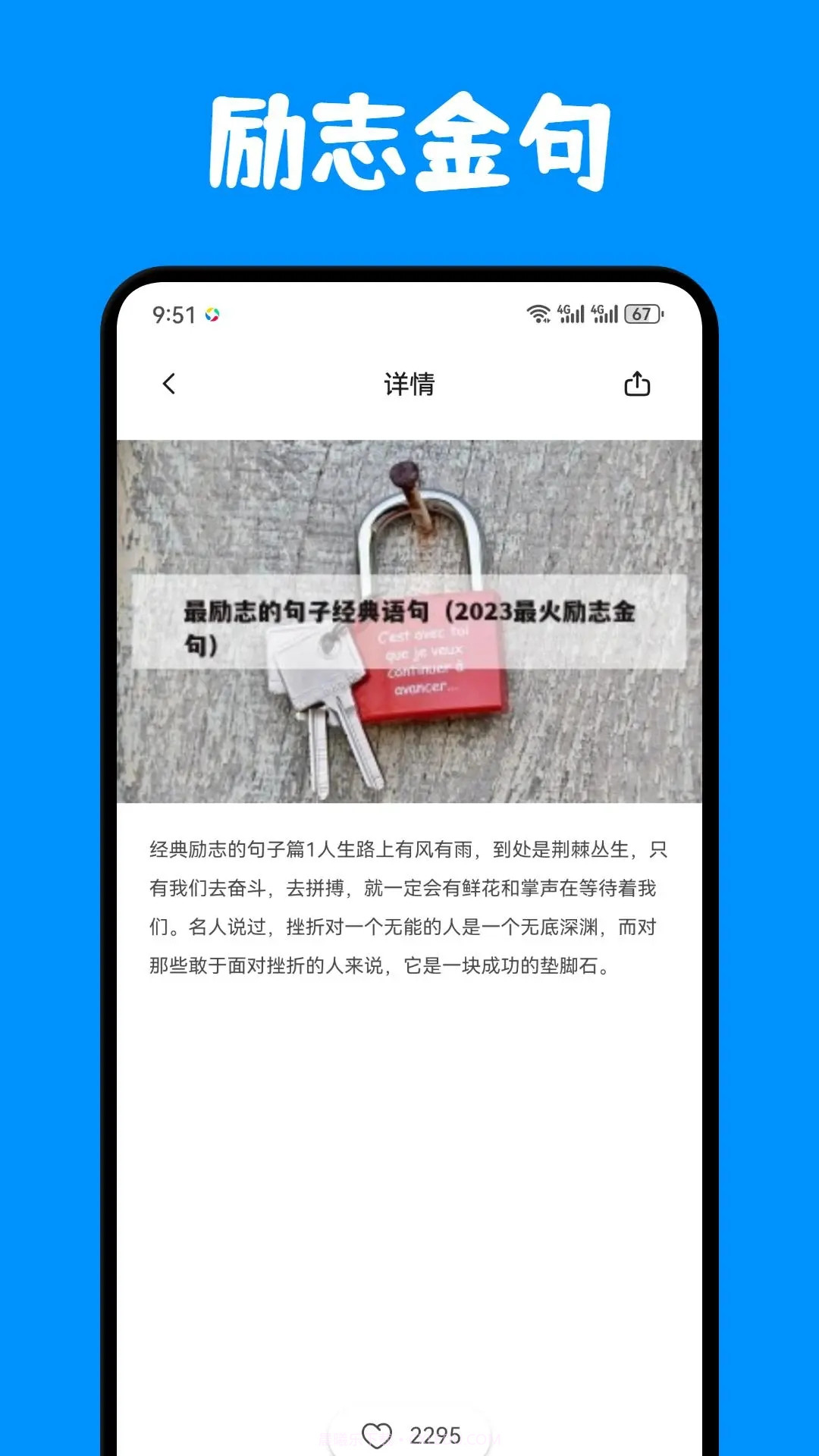 奇迹书屋阅读截图3 奇迹书屋阅读截图3