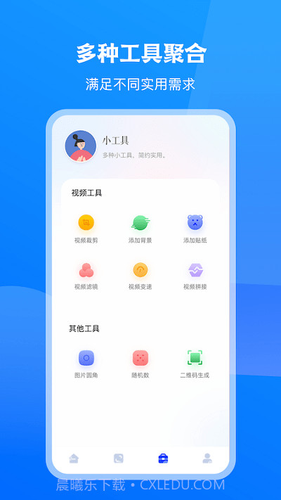 无线tv投屏互动官方版 v2.0截图1 无线tv投屏互动官方版 v2.0截图1