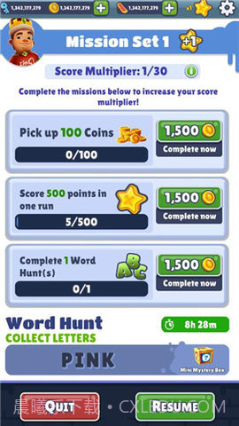 地铁跑酷角色全解锁版截图1 地铁跑酷角色全解锁版截图1