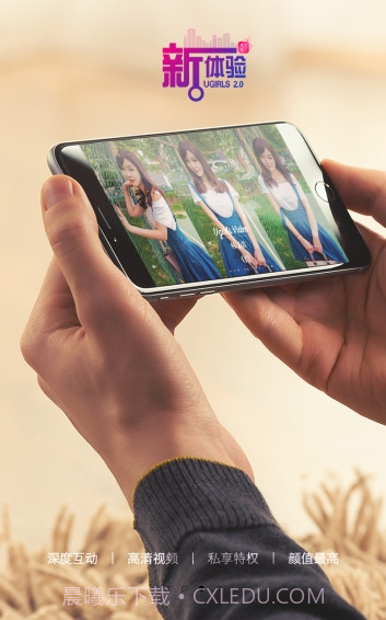 尤果圈VIP版截图2 尤果圈VIP版截图2