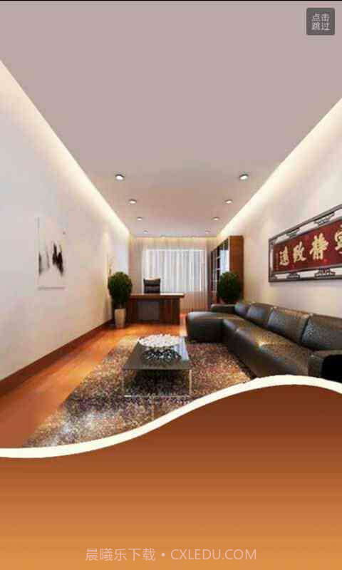 佳碧洁环保截图2 佳碧洁环保截图2