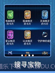 踢卡大作战最新版截图4 踢卡大作战最新版截图4