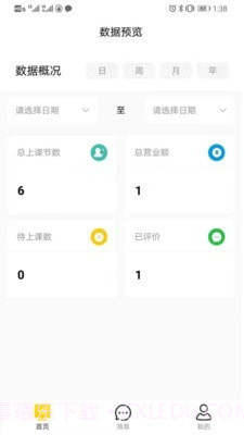 图特设计服务截图1 图特设计服务截图1