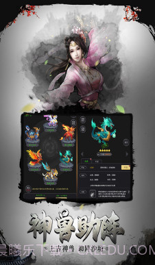 挑斗三国-挑斗三国正版 V3.4 截图5 挑斗三国-挑斗三国正版 V3.4 截图5