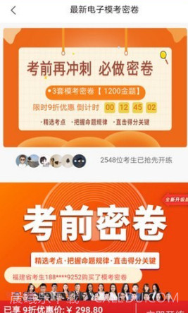 杏田医学截图2 杏田医学截图2