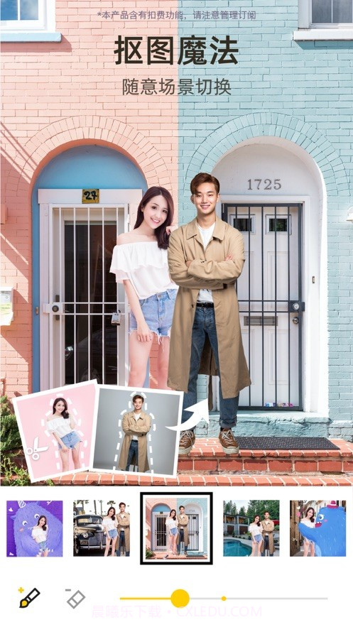 甜漫相机最新版截图2 甜漫相机最新版截图2