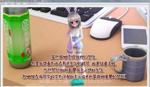 与袖珍手办相伴的日常 汉化版截图2 与袖珍手办相伴的日常 汉化版截图2