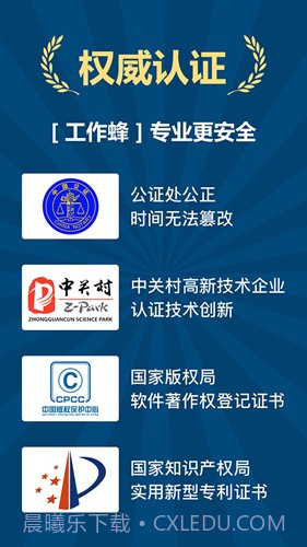 打卡相机(定位打卡相机)V1.3.8 安卓手机版截图1