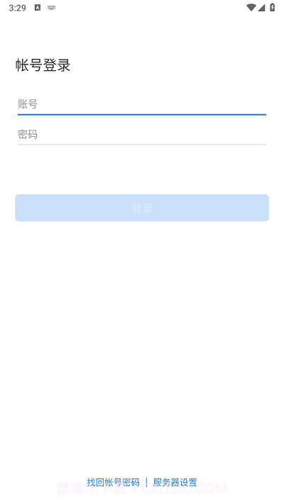 湘易办政务版截图3