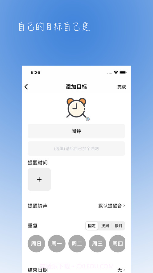 小目标截图3 小目标截图3