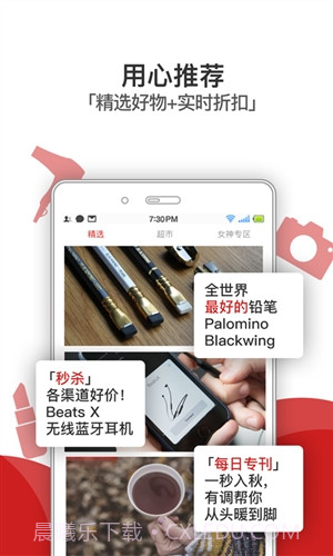 有调截图2 有调截图2