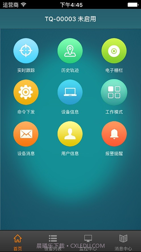 宝技在线截图3 宝技在线截图3