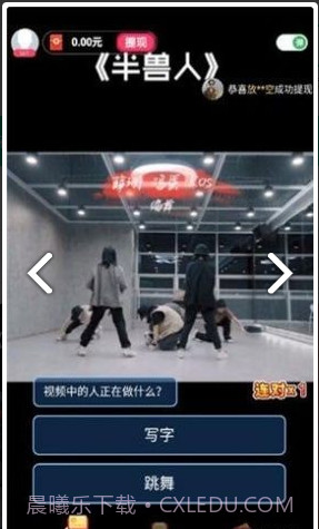 最星答人秀截图2 最星答人秀截图2