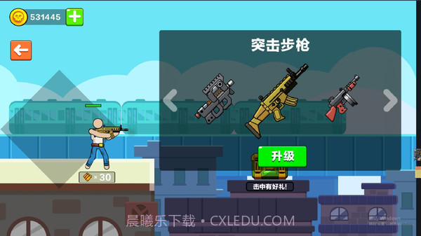 火柴人枪战对决截图4