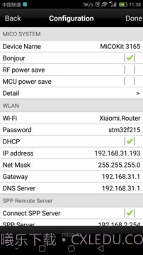 Easylink截图1 Easylink截图1
