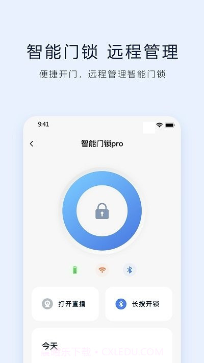 vlink截图3