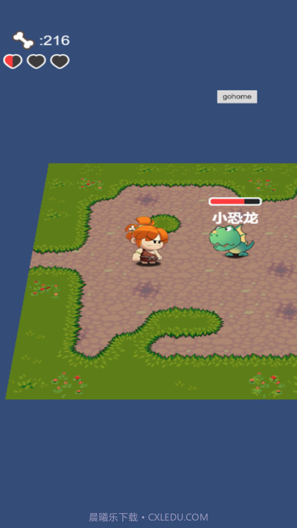 原始人拓荒记截图2 原始人拓荒记截图2