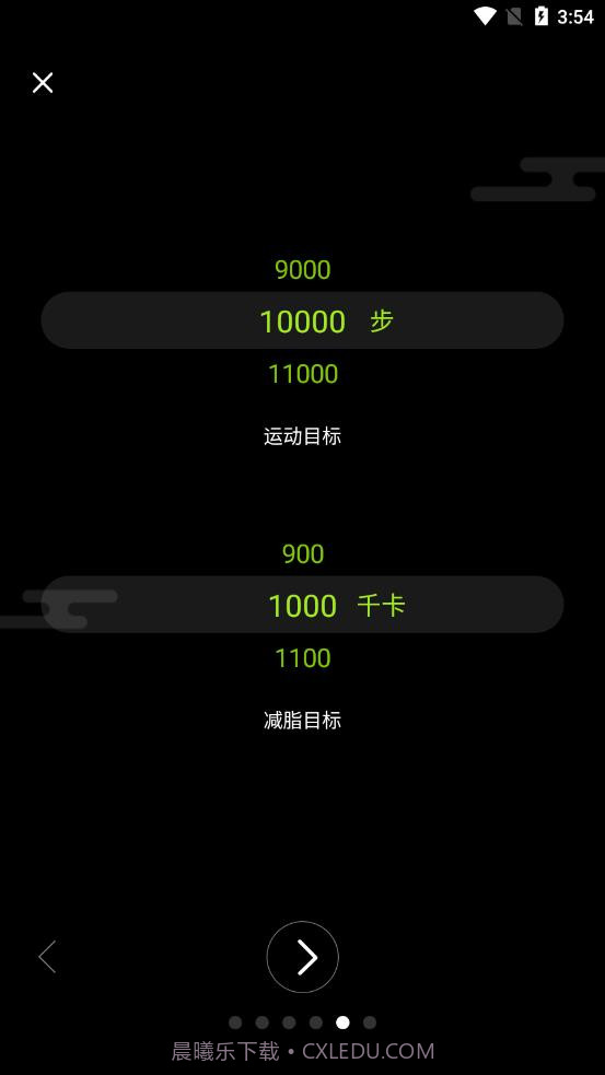 WoFit运动截图4 WoFit运动截图4